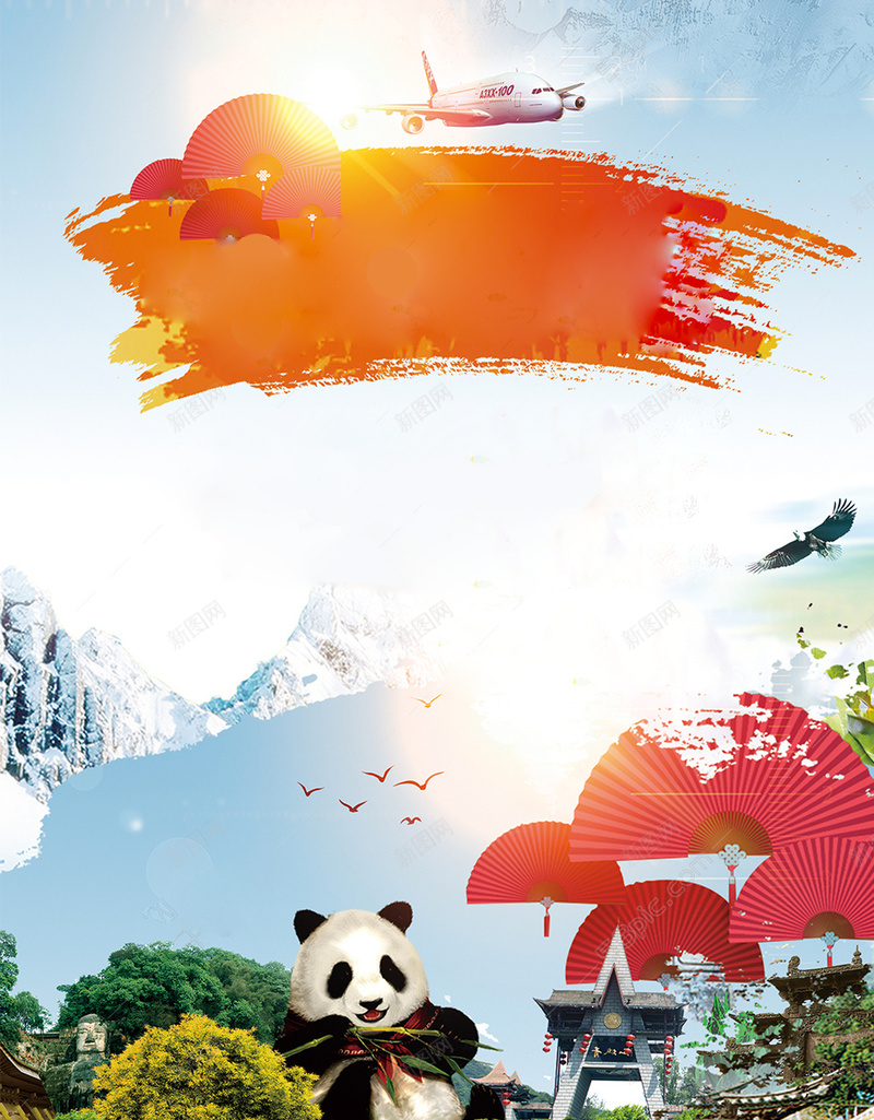 旅游圣地海报设计psd设计背景_88icon https://88icon.com 享受 度假 放松 旅游 生活 乐趣 舒适 大熊猫