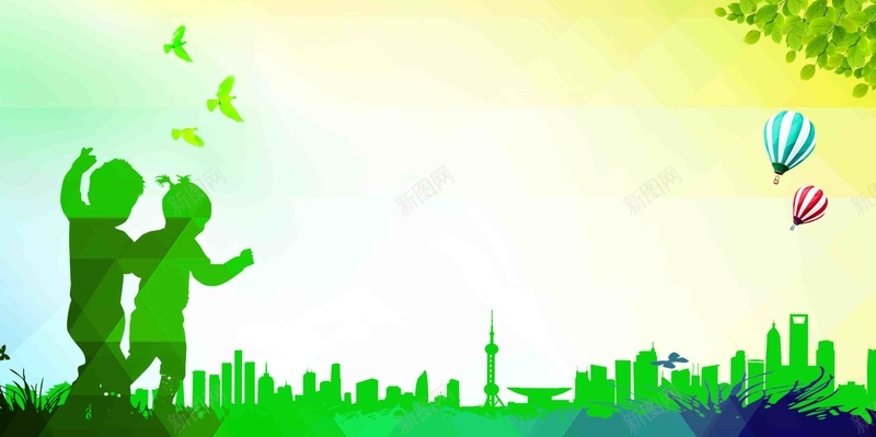 让爱传递正能量慈善公益宣传海报psd设计背景_88icon https://88icon.com 人物剪影 传递正能量 公益海报 城市剪影 慈善无界 慈善海报 正能量 热气球 让爱传递 青春永飞扬