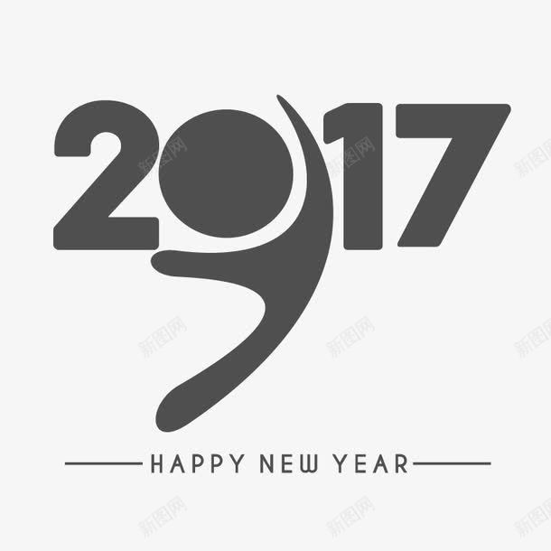 2017艺术字png免抠素材_88icon https://88icon.com 2017年新年字体 2017年艺术字 2017年艺术字设计矢量 2017新年字体 个性主题 创意2017年字体 新年艺术字 时尚 时尚元素 节日