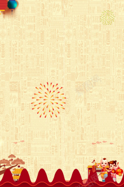 年货节中国风黄色纹理背景