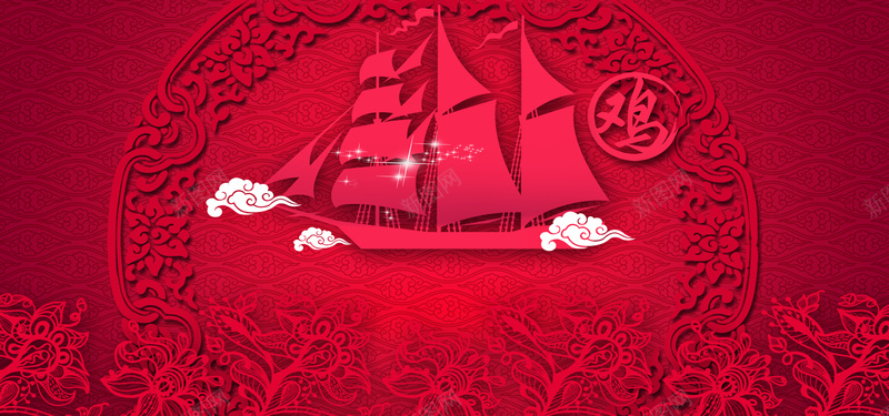 新年剪纸中国风红色海报背景背景