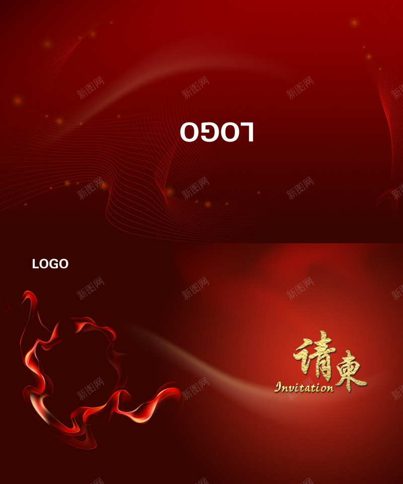 请柬背景psd设计背景_88icon https://88icon.com 丝带 光感 大气 红色 纹理 请柬