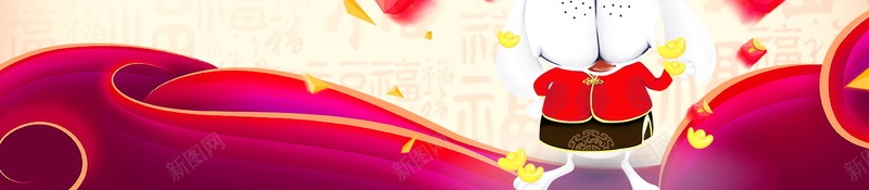 2018喜迎新年过小年海报背景psd设计背景_88icon https://88icon.com 2018春节 腊月23 小年夜 过小年 小年 腊月二十三 春节喜庆 传统 腊月 2018 新年 狗年 分层文件 PSD源文件 高清背景 PSD素材 背景海报 背景素材 背景模板