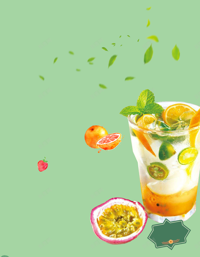 水果酸奶海报背景psd设计背景_88icon https://88icon.com 宣传 水果 海报 背景 酸奶 营养 健康 美味
