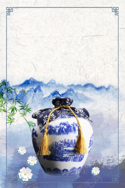 中国风陶瓷青花瓷文化海报背景素材背景