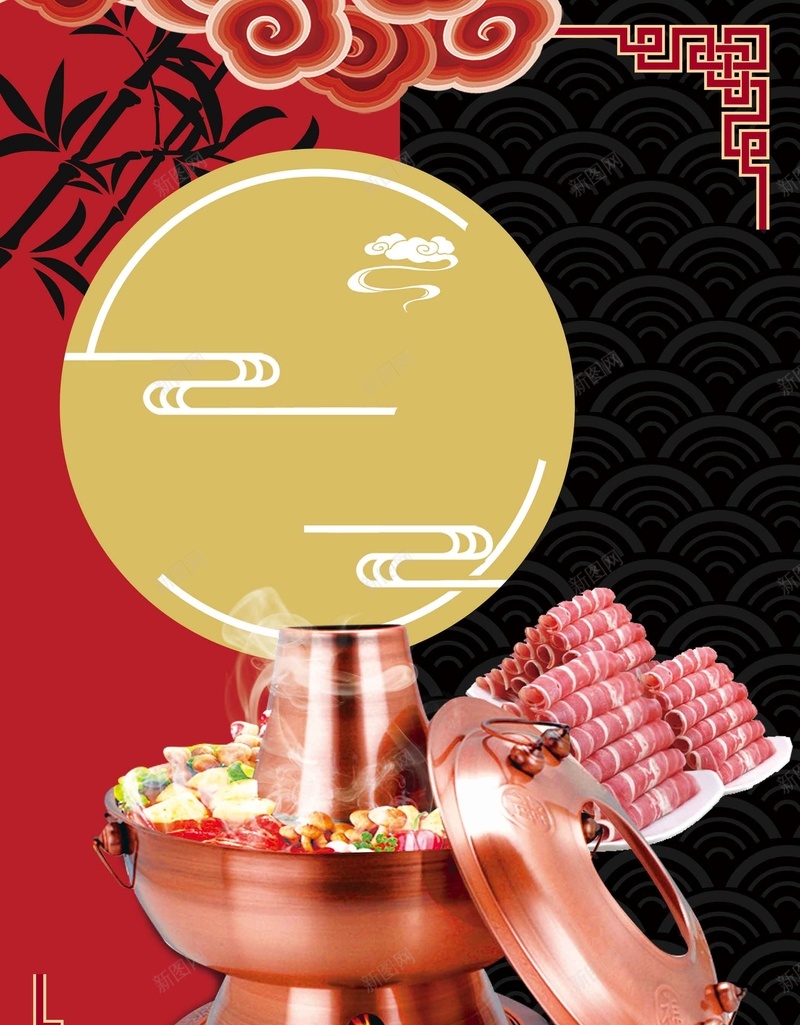 日本寿喜锅粉色日料美食海报psd设计背景_88icon https://88icon.com 三文鱼 中国 寿司 寿喜锅 文化 料理 料理店海报 料理海报 日式 日式套餐 日式广告牌 日本 日本元素 日本料理 日本料理促销招贴 日本料理店 日本美食 海报 海报设计 美食 美食节 设计 韩国日本料理