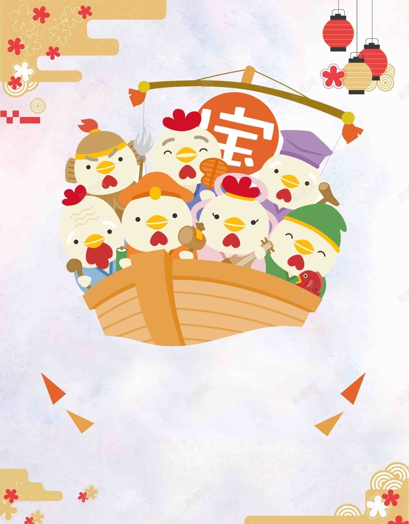 春节促销宣传海报背景模板psd设计背景_88icon https://88icon.com 促销 卡通 可爱 宣传 年末大促 年终盛典 春节 海报 简约 船只