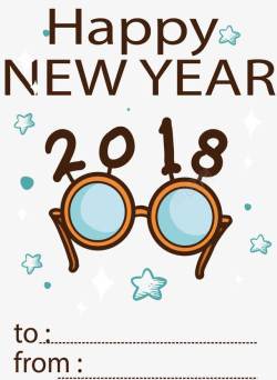 新年快乐2018眼镜卡素材