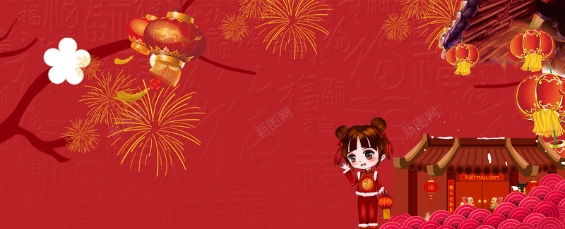 卡通新年烟花庆祝红色背景背景