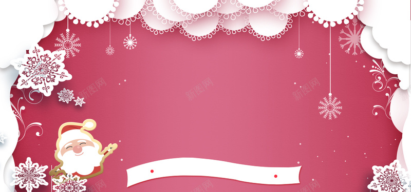 圣诞快乐粉色剪纸风圣诞老人可爱banner背景