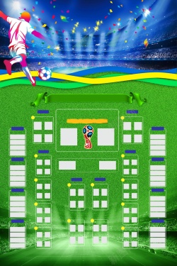 足球小组赛激战世界杯赛程表背景高清图片