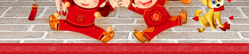 简约卡通一家人中国风大年初一拜年创意海报jpg设计背景_88icon https://88icon.com 拜年 大年初一 大年初一拜年 中国风 一家人 古式建筑 梅花 灯笼 地板 2018 狗年