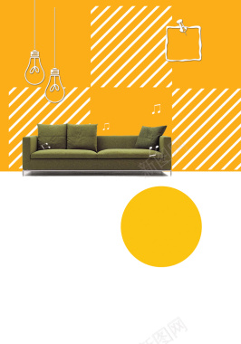 黄色灯下的沙发背景素材背景