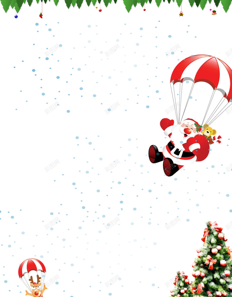 简约卡通圣诞主题海报背景psd设计背景_88icon https://88icon.com 卡通 圣诞 圣诞树 圣诞老人 圣诞节 平安夜 狂欢 简约