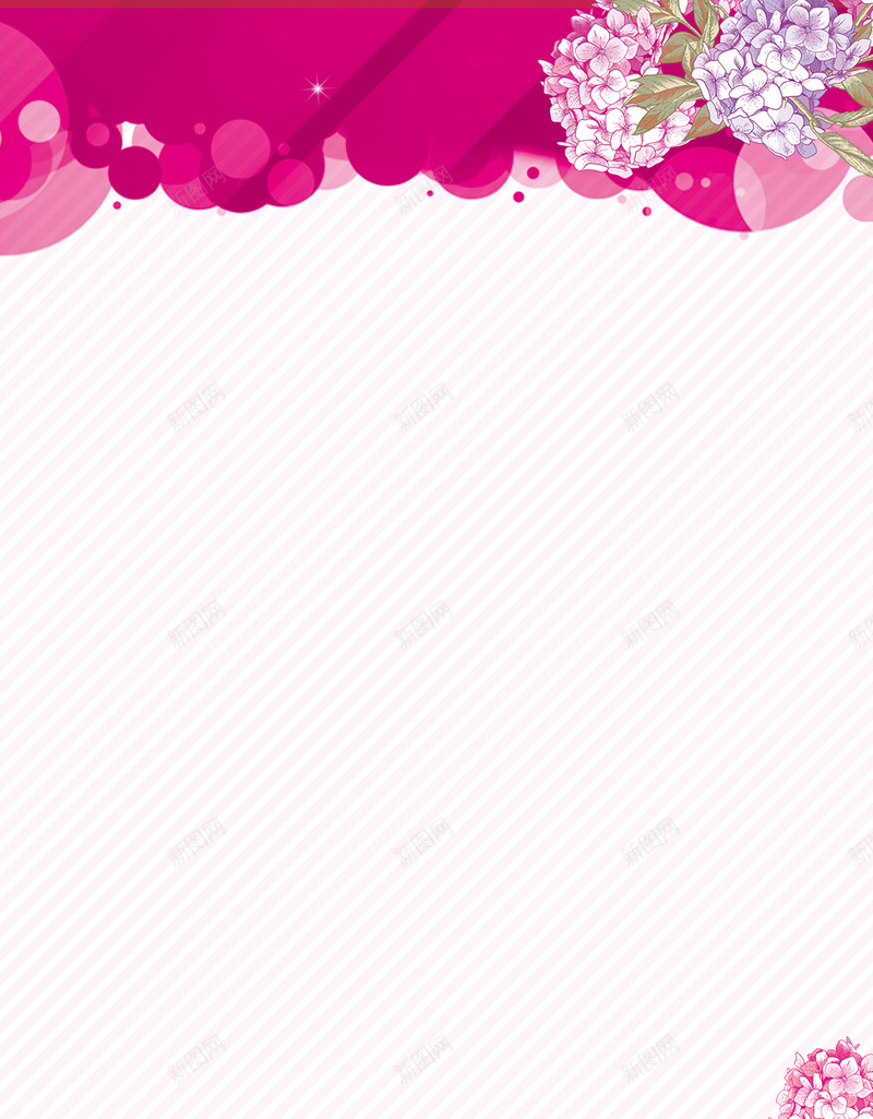 粉色纹理条纹花朵PSD分层H5背景素材psd设计背景_88icon https://88icon.com 背景素材 条纹 粉色 纹理 花朵 PSD分层 H5 线条 几何 渐变
