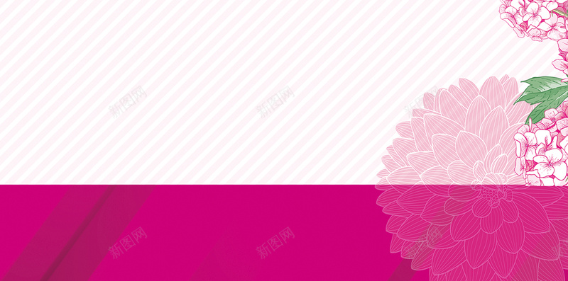 粉色纹理条纹花朵PSD分层H5背景素材psd设计背景_88icon https://88icon.com 背景素材 条纹 粉色 纹理 花朵 PSD分层 H5 线条 几何 渐变