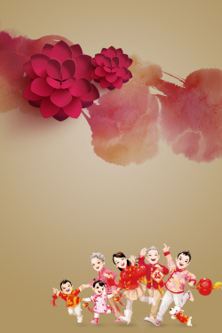 欢天喜地迎元宵花瓣家庭团圆新年节日背景高清图片