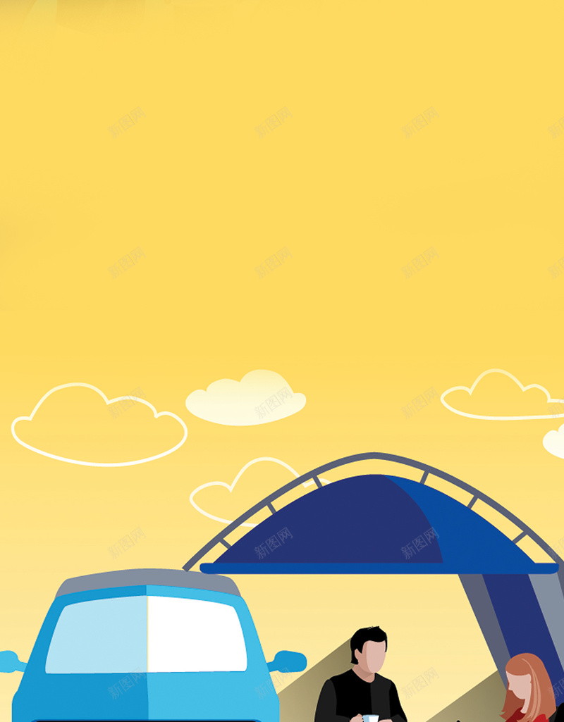 卡通自驾游旅行H5背景jpg设计背景_88icon https://88icon.com H5背景 卡通 卡通人物 帐篷 手绘 旅行 汽车 童趣 自驾游