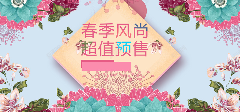 春季蓝色扁平bannerpsd设计背景_88icon https://88icon.com banner 上新 优惠 促销 天猫 扁平 折扣 春天 春季 淘宝 狂欢 电商 蓝色 购物 鲜花