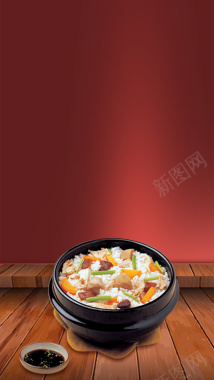 砂锅饭美食H5素材背景背景