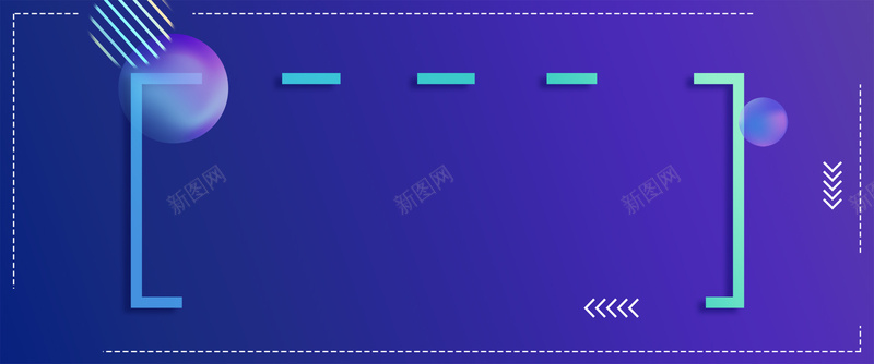 天猫狂欢节简约几何蓝色背景背景