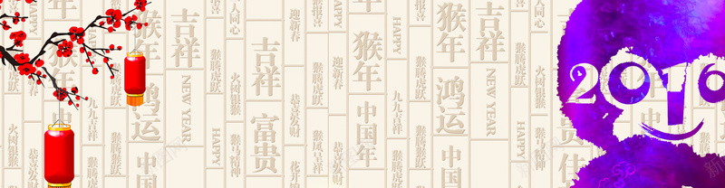 中国风格汉字素材背景海报psd设计背景_88icon https://88icon.com 中国 风格素材 汉字 素材 背景海报 海报banner背景 海报banner 质感 纹理