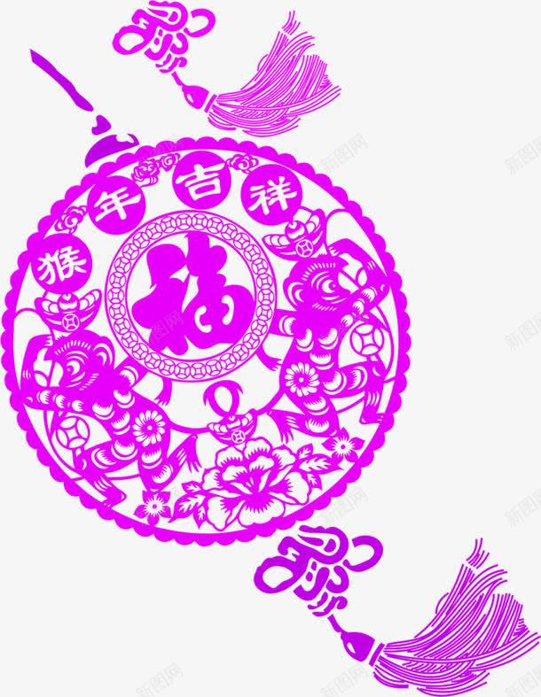 紫色中国风剪纸装饰图案png免抠素材_88icon https://88icon.com 中国风 剪纸 紫色 装饰图案
