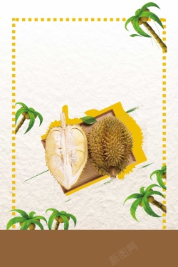 水果展示泰国榴莲时尚商场促销海报高清图片