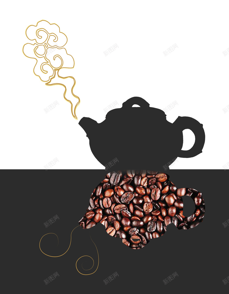 咖啡和茶的沟通海报背景psd设计背景_88icon https://88icon.com 创意 创意海报 咖啡 咖啡和茶的沟通图片下载 咖啡豆 广告 海报 简约 茶壶