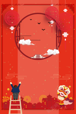 小年促销2018年狗年红色中国风商场促销海报高清图片