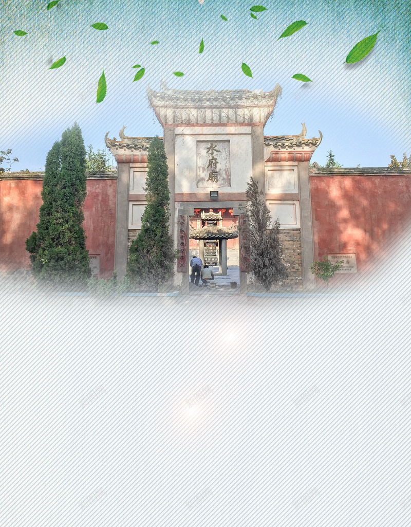 湘潭建筑文明湘潭旅游海报背景素材psd设计背景_88icon https://88icon.com 名胜古迹 广告设计 海报背景 韶山旅游 开心 湘潭印象 湘潭建筑 文明湘潭 湘潭风光 绿色湘潭 魅力湘潭