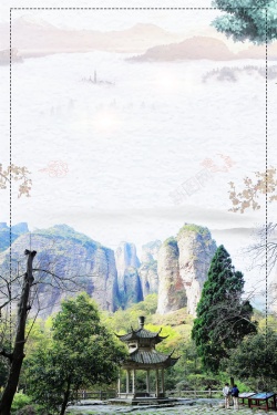 雁荡山旅游景点雁荡山旅游海报高清图片