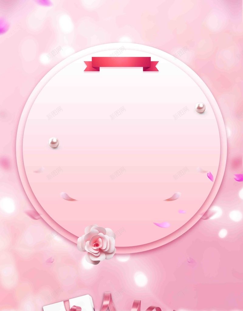 大气创意化妆品海报psd设计背景_88icon https://88icon.com BB霜 化妆品促销 护理 洁面乳 电商 祛斑 祛痘 祛痘广告 祛皱 绽放 美丽 美妆 美容 美白 蜕变 补水