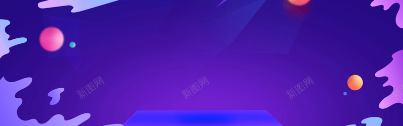 淘宝天猫双十一电商狂欢紫色banner背景