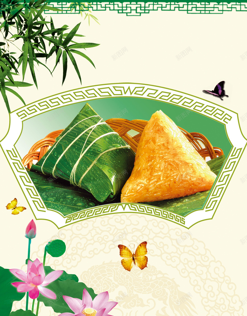 端午节粽子荷花广告背景psd设计背景_88icon https://88icon.com 中国风 五月节 午日节 浴兰节 端午节 端阳节 竹叶 粽子 荷叶 荷花 龙舟节
