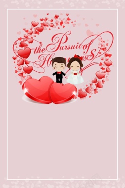我们结婚吧背景海报背景