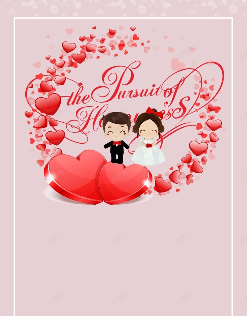 我们结婚吧背景海报psd设计背景_88icon https://88icon.com 婚庆 喜庆 情侣 恩爱 祝福 简约 背景 海报