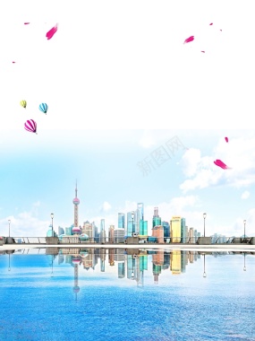 大上海小时光清新旅游海报背景背景