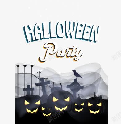 元素万圣节狂欢partypng免抠素材_88icon https://88icon.com 万圣节 狂欢 狂欢party 矢量元素