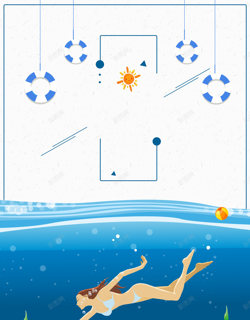 游泳培训班儿童游泳海报背景素材psd设计背景_88icon https://88icon.com 儿童游泳 婴儿游泳 学游泳 深海探险 游泳 游泳培训班 游泳宣传单 游泳班招生 游泳训练 潜水