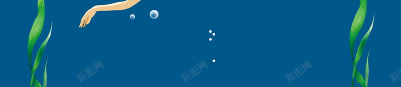 游泳培训班儿童游泳海报背景素材psd设计背景_88icon https://88icon.com 儿童游泳 婴儿游泳 学游泳 深海探险 游泳 游泳培训班 游泳宣传单 游泳班招生 游泳训练 潜水