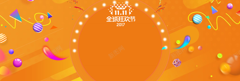 双十一淘宝大火拼黄色bannerpsd设计背景_88icon https://88icon.com 火拼双11海报 双11海报 双十一 双十一海报 淘宝海报 淘宝