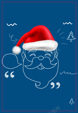 简约蓝色圣诞节祝语蓝色手绘圣诞节海报背景高清图片