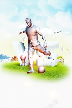 激战世界杯足球海报背景