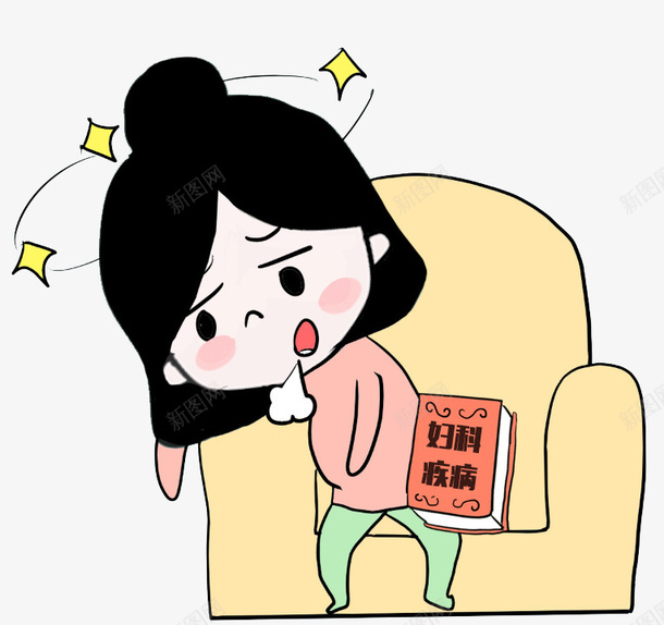 可爱妇科女孩png免抠素材_88icon https://88icon.com 医院 妇科 妇科疾病 检查