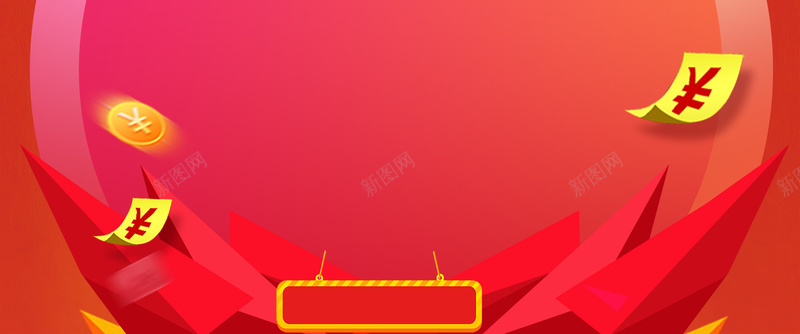 双12促销季卡通简约几何红色bannerpsd设计背景_88icon https://88icon.com 促销 双12 双12狂欢节 双十二返场 天猫双12 狂欢再续爆款返场 狂欢炫酷促销海报 返场继续