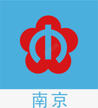 地铁标识牌南京地铁标识大全矢量图图标图标
