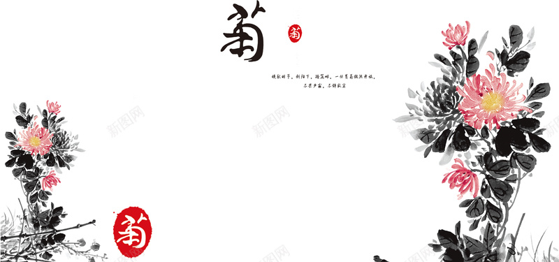 水墨中国风菊花复古淘宝bannerjpg设计背景_88icon https://88icon.com 水墨 中国风 菊花 复古 banner 淘宝 促销 上新 天猫 食品