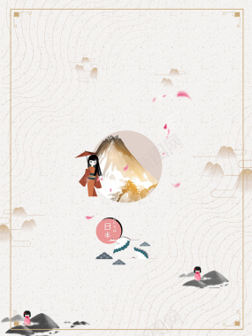 手绘日本旅游海报背景模板背景