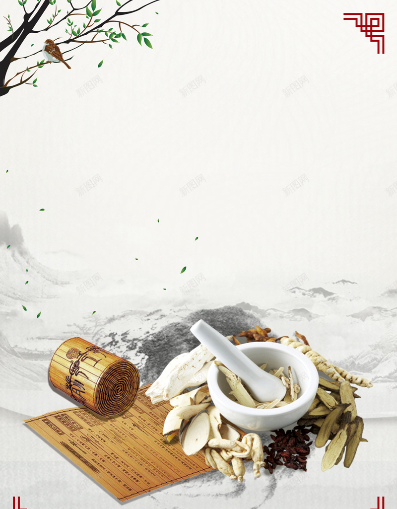 复古中国风水墨药材中医养生海报jpg设计背景_88icon https://88icon.com 中国风 中医 养生 中药 药材 材料 淡雅 素雅 古朴 采药 水墨 养生图 温暖